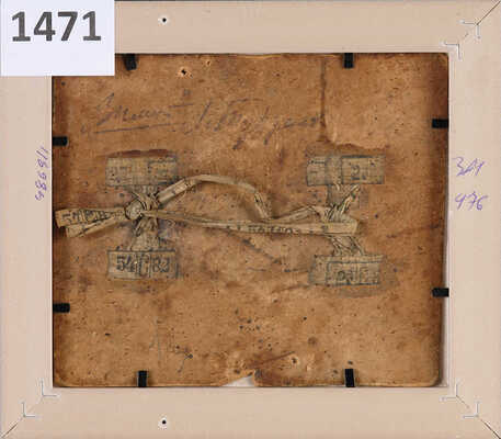 Туржанский Леонард Викторович. Зимой